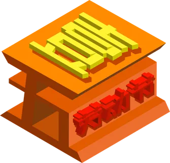 五一劳动节51劳动节字体艺术字3D立体字图片素材 png透明背景