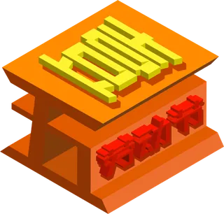 五一劳动节51劳动节字体艺术字3D立体字图片素材 png透明背景