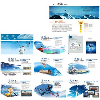 16商务企业文化画册手册背景设计感psd模版