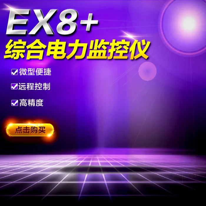 新品主图创意设计psd模版下载