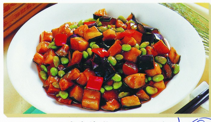 0806C-215毛豆咸肉烧茄子