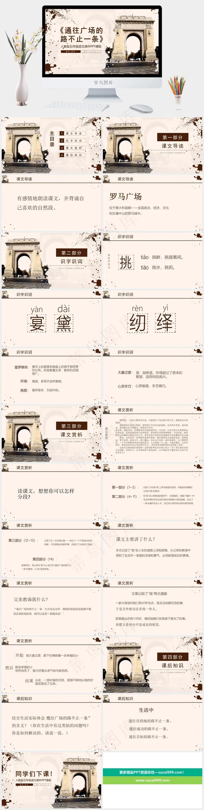 灰色标准PPT模板