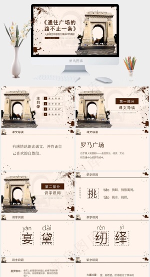 灰色标准PPT模板预览图