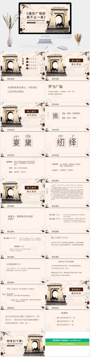 灰色标准PPT模板