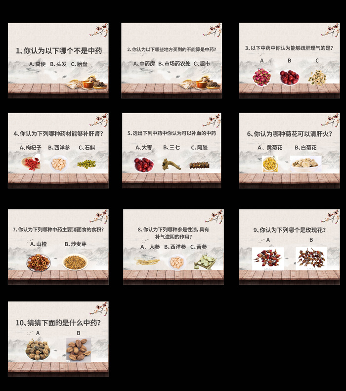 中药知识图片手举牌cdr矢量模版下载
