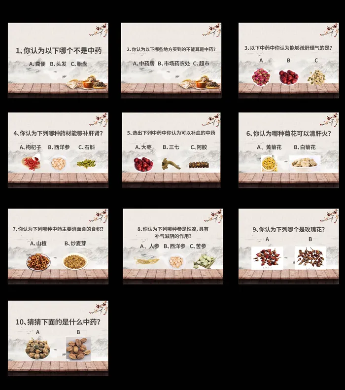 中药知识图片手举牌cdr矢量模版下载