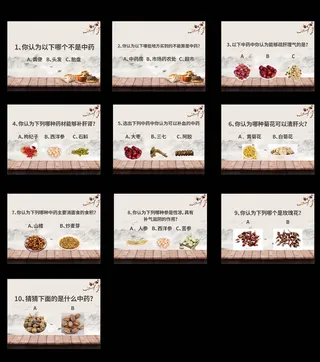 中药知识图片手举牌