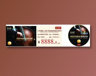 康德极致环保 大自然地板