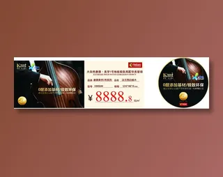 康德极致环保 大自然地板