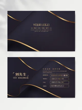 大气名片图片设计