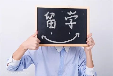 选择留学手拿黑板