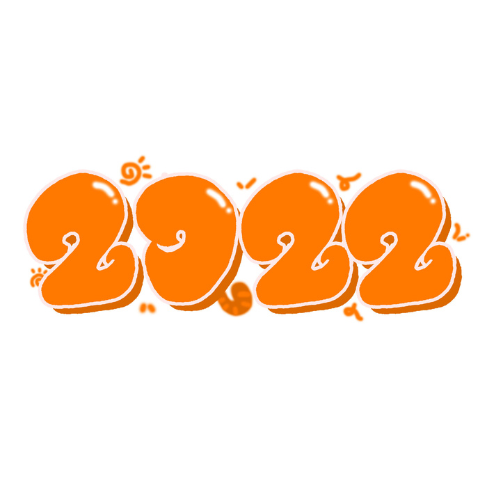 2022新年元旦虎年主题艺术字体PSD卡通可爱老虎PNG免抠设计素材psd模版下载