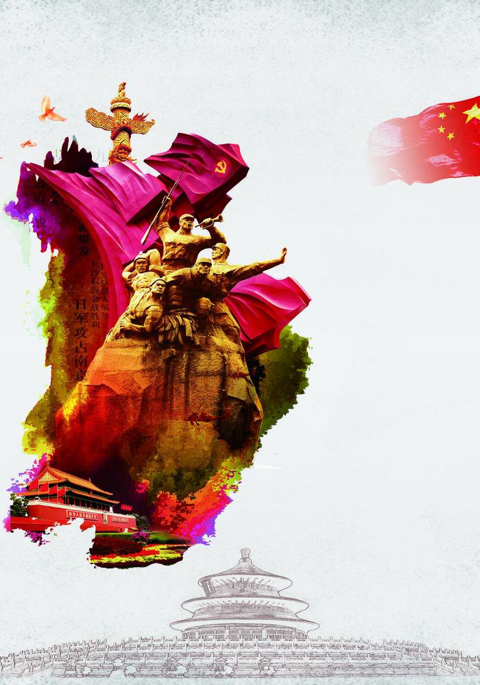 高清党建党公告栏背景素材PS设计海报背景