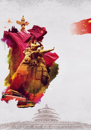 高清党建党公告栏背景素材PS设计海报背景