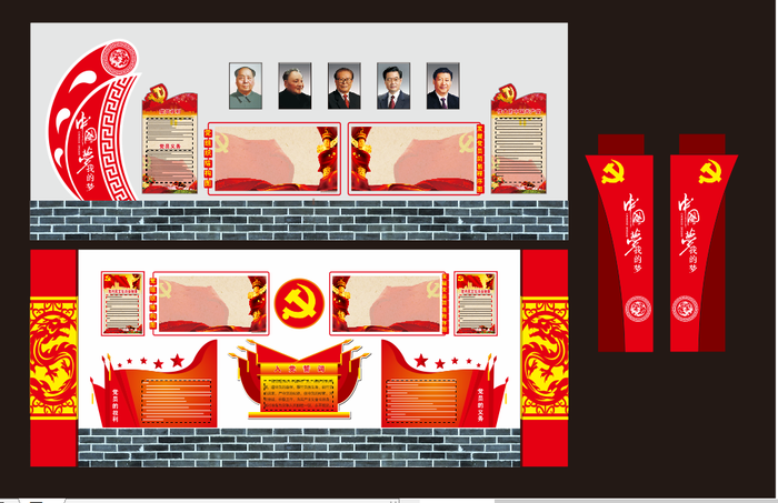 A405--党建文化墙CDR格式cdr矢量模版下载