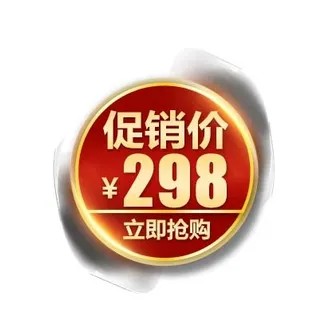 电商标签 促销标签图片