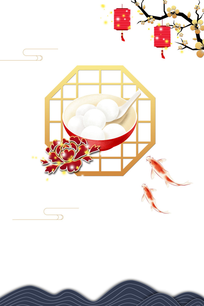 元宵节边框素材元宵节海报设计元素psd分层模板ps中国风背景