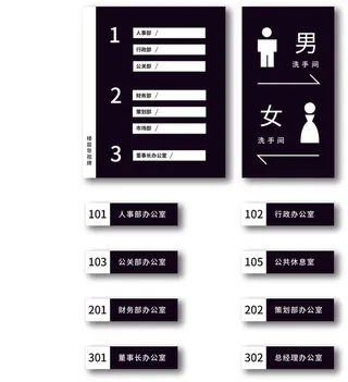 导视牌标识牌指示牌指引牌