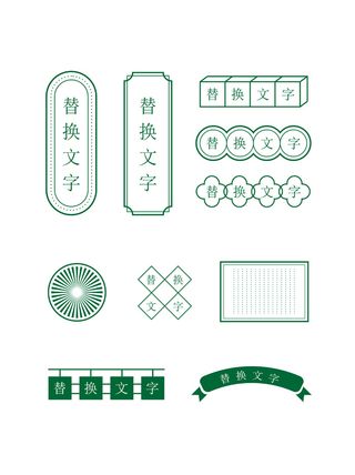 复古国潮港风电商传统文化矢量源文件