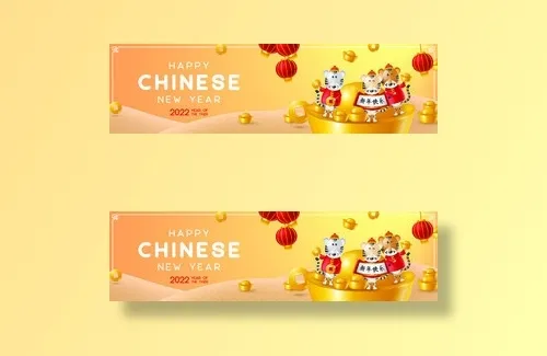 设计新年装饰素材eps,ai矢量模版下载