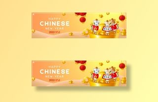 设计新年装饰素材