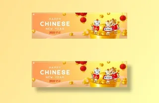 设计新年装饰素材