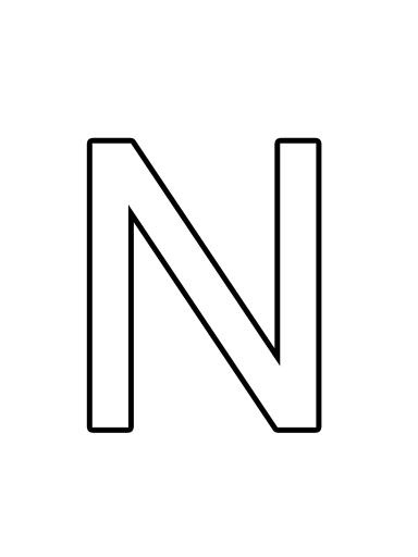 字母N PNG免抠(1536x2048)