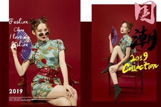 国潮中国古装古风相册PSD模版