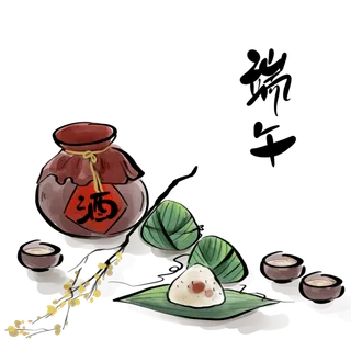 浓情端午  端午节