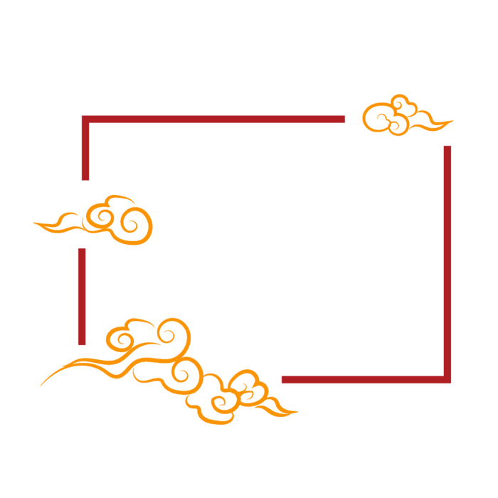 中国风中式传统祥云图案国潮古风边框云纹装饰元素PNG免抠素材图