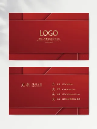 精美名片设计模板