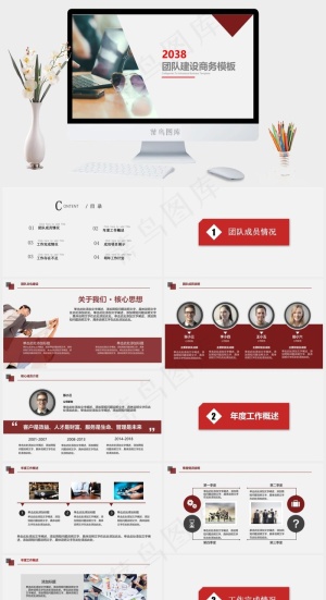 时间管理PPT模板ppt模版预览图