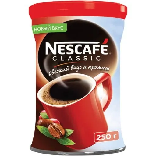 咖啡罐 PNG免抠(600x600)