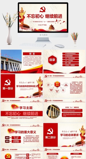 灰色中国风PPT模板预览图