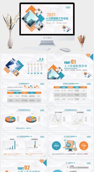 HR人力资源部工作总结PPT模板预览图