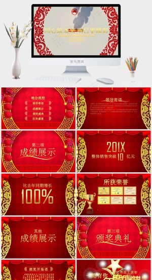 灰色营销PPT模板预览图