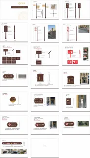 地产小区标识导视方案 地产小区标识导视方案