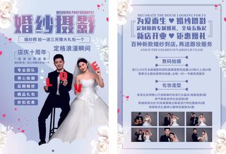 婚纱照 新婚快乐