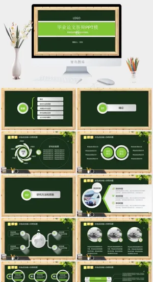 手绘黑板毕业生答辩PPT模板预览图