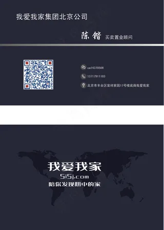 简约大气黑色名片