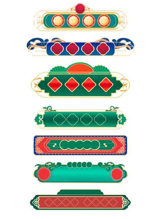 电商标签 电商元素