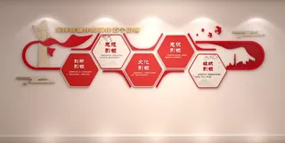 强化五个引领党建文化墙设计党员活动室