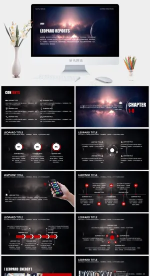 唯美绚丽简约风格企业公司商务工作汇报总结动态PPT可编辑ppt模板预览图