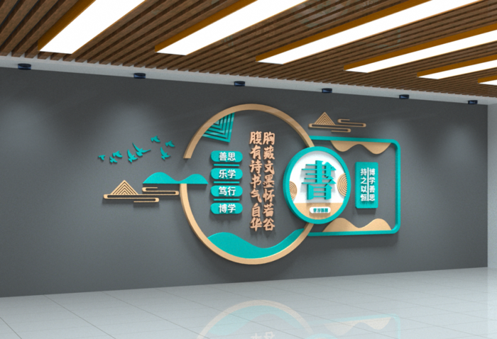 校园文化墙书法室文化墙cdr矢量模版下载