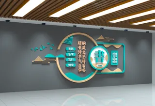 校园文化墙书法室文化墙