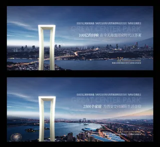 地产，交付，起势，微信单图