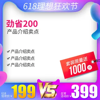 淘宝拼多多产品电商主图高端详情页双十一紫色
