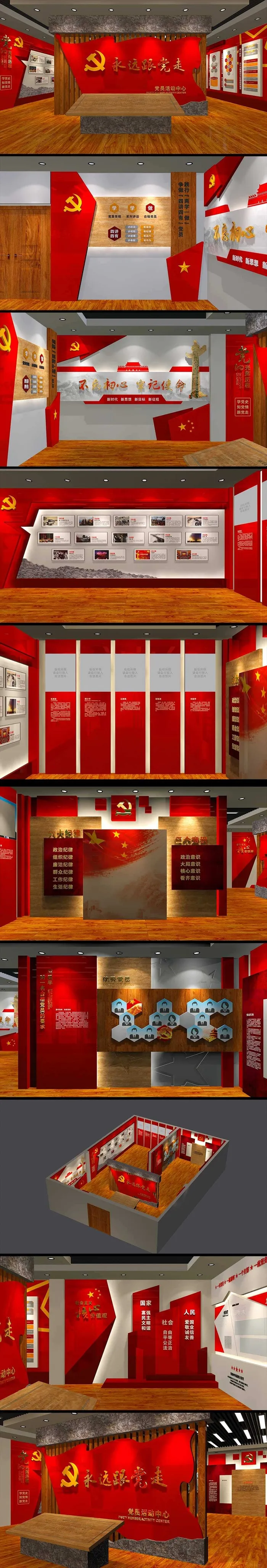 党建展厅模型党员活动室党建文化墙展厅门头ai矢量模版下载