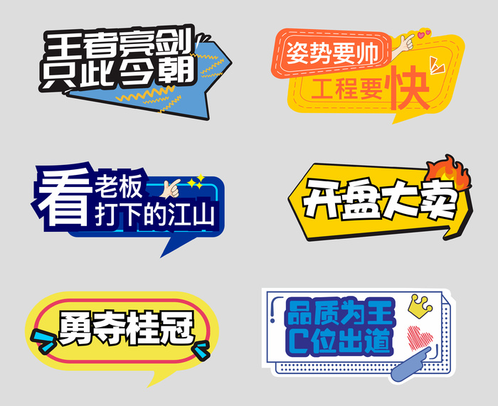 开盘手举牌