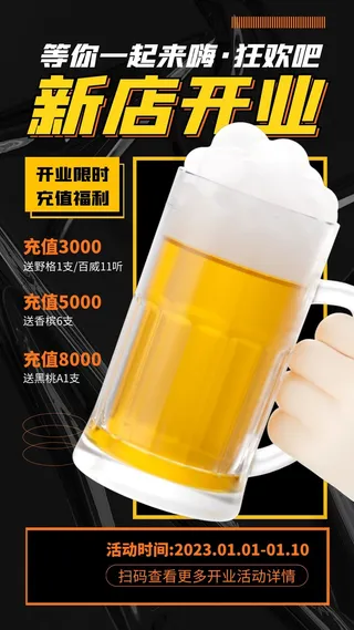 商场节日海报设计